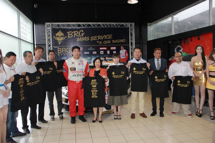 iamcar_BRG MMS SERVICE BY A CAR RACING3